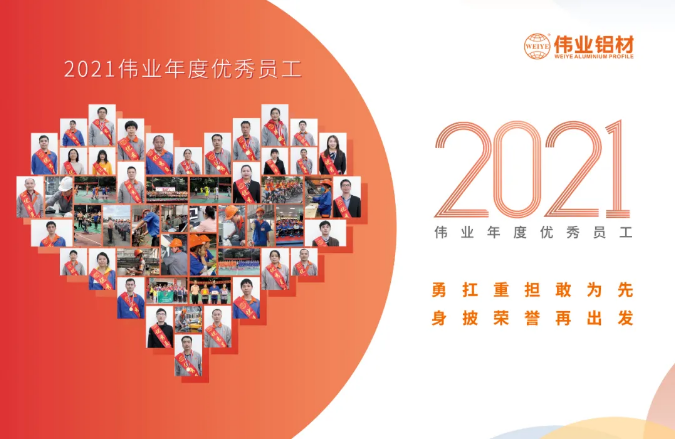 不平庸的2020年，j9国际站备用有优良的你
