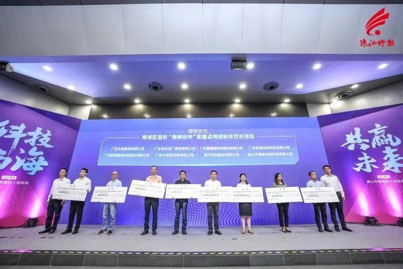 南海区首批！j9国际站备用铝材新能源汽车高强韧铝合金项目获沉点领域立项
