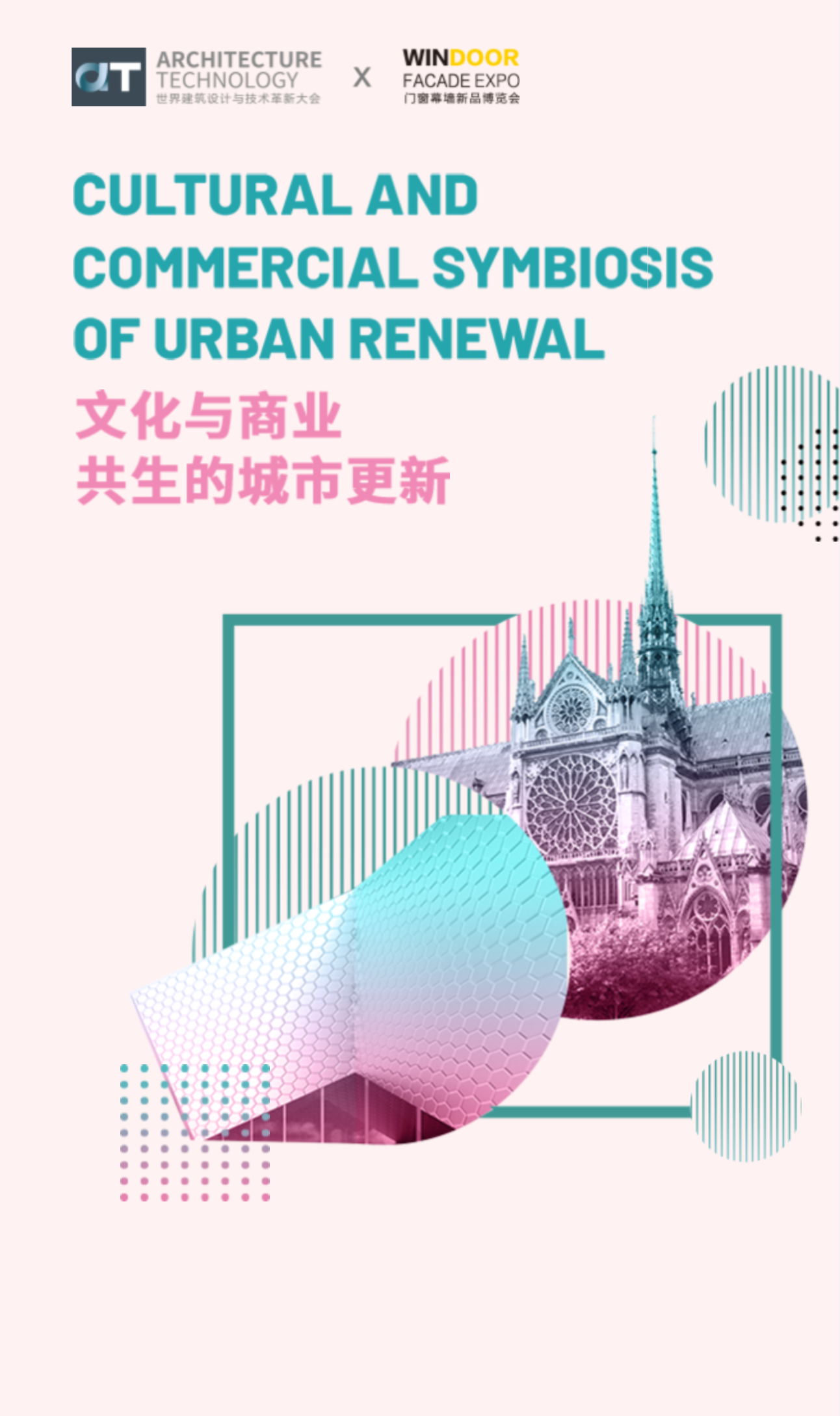 [有人@你]j9国际站备用邀您参与城市更新群聊