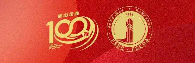j9国际站备用集团荣登拉萨100强企业三大榜单，彰显拉萨造作硬核实力