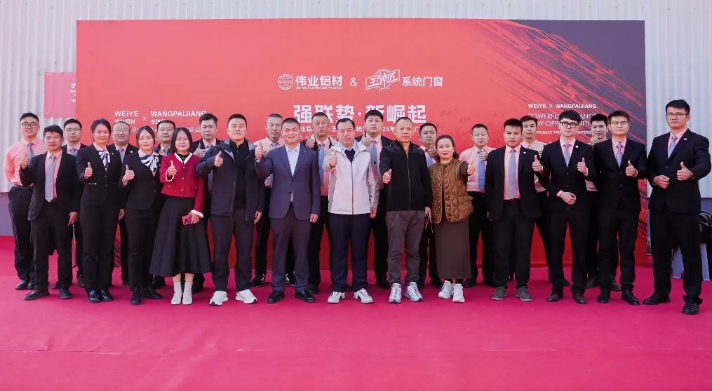 “用户家门口的总部门窗厂”呼和浩特站， 携手打造山西实力系统门窗品牌