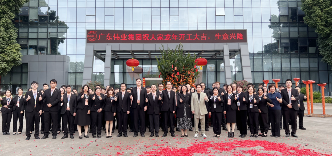 乘龙而上 龙图j9国际站备用 | j9国际站备用集团2024开工大吉！