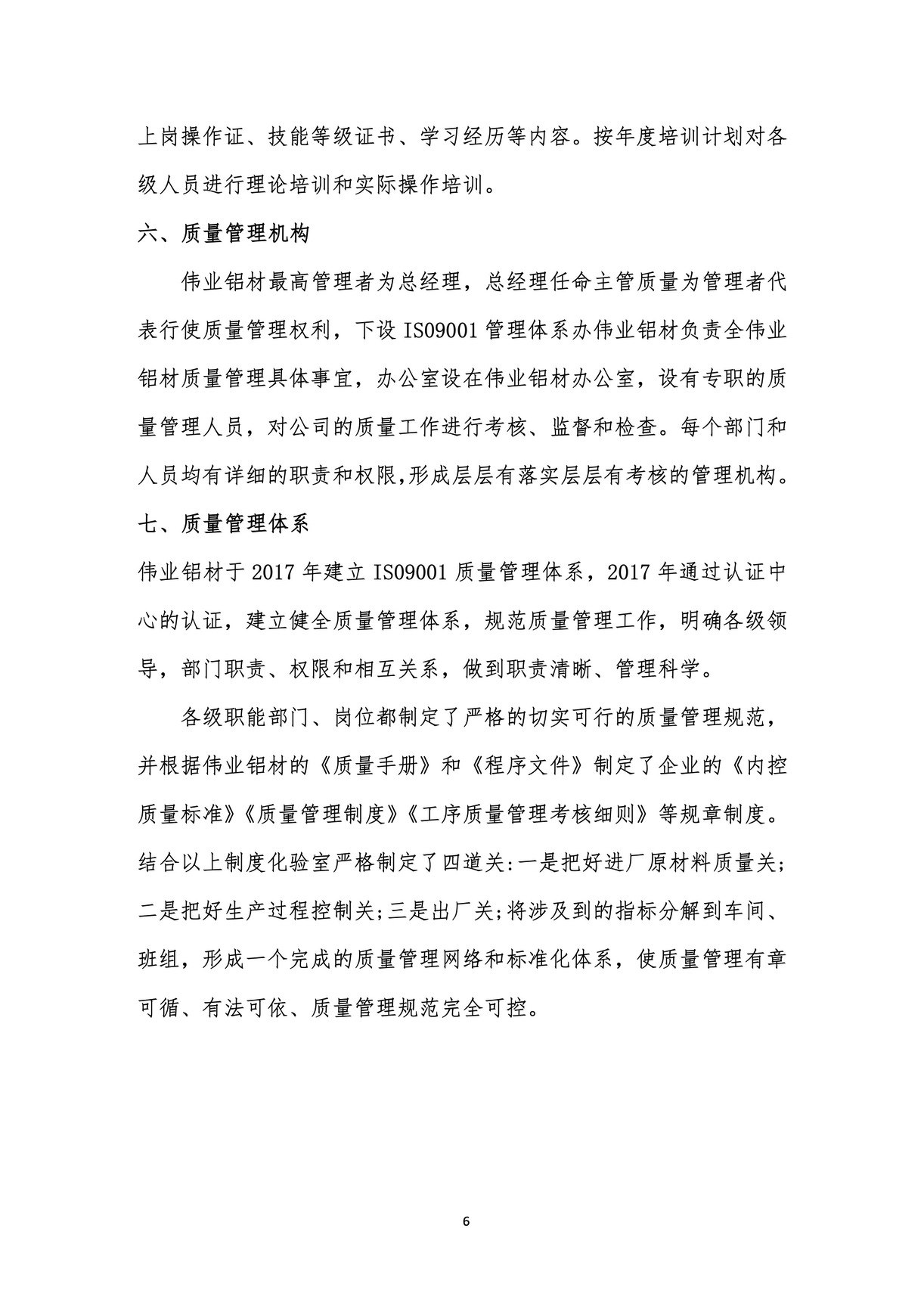 d8120e59f9deb4ce