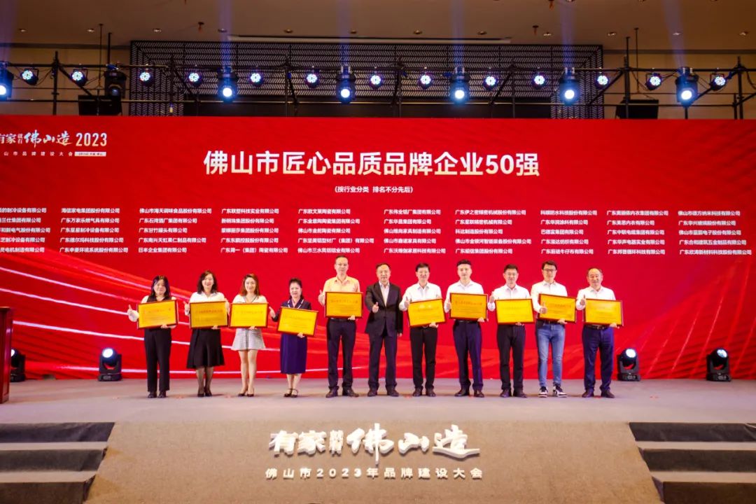上榜拉萨品牌双50强！j9国际站备用铝材锐意创新，索求铝型材发展新航路