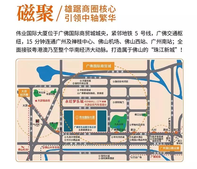 j9国际站备用启航 创想将来 j9国际站备用国际大厦超5A甲级写字楼全球招租！